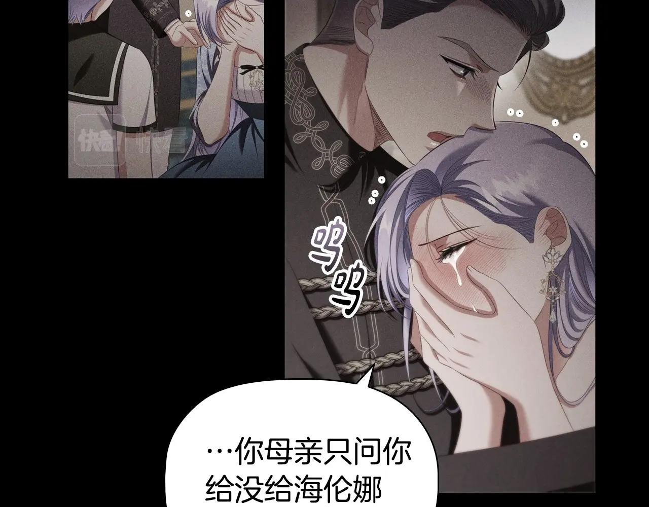 第52话 真心表白12