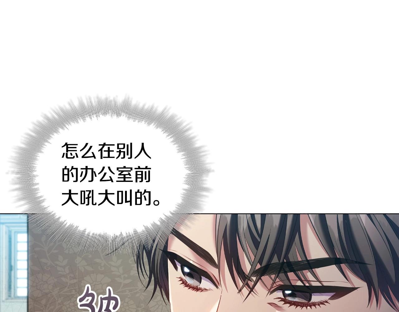 第45话 出神入化的演技24