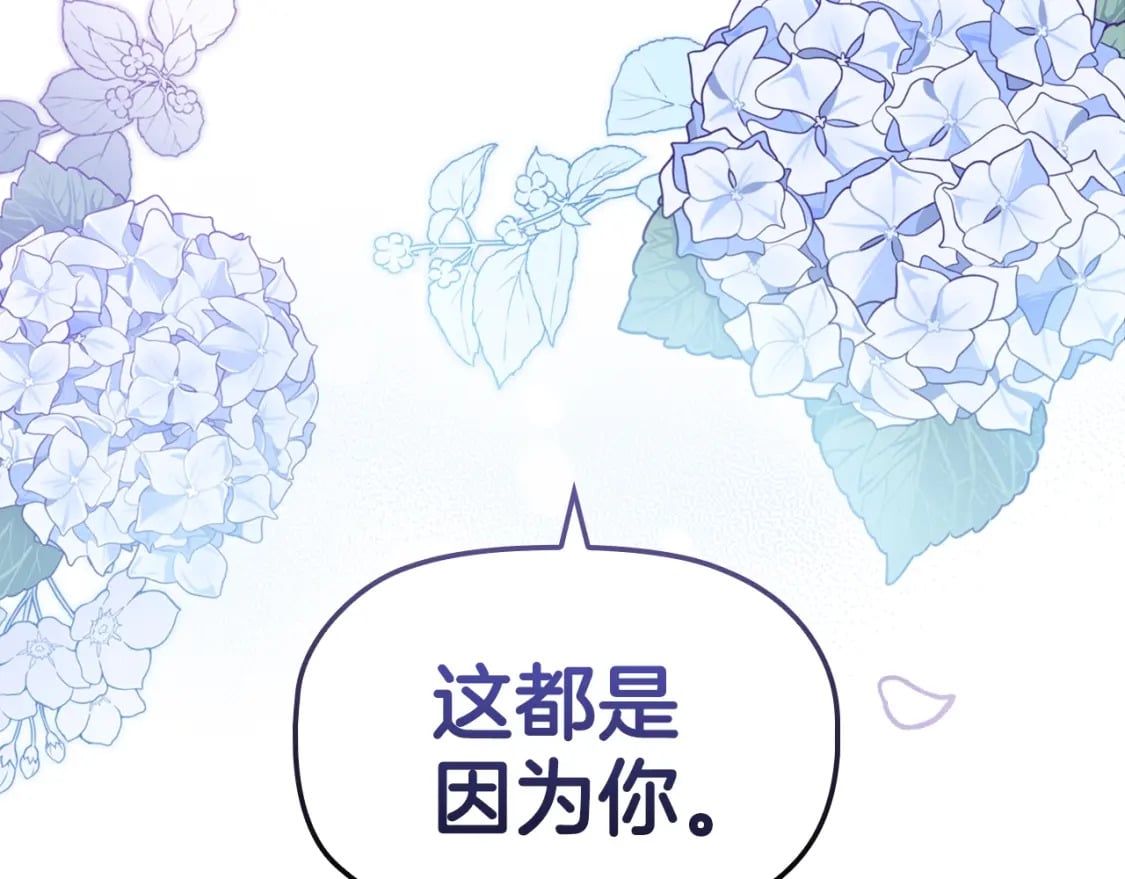 第67话 我爱你22