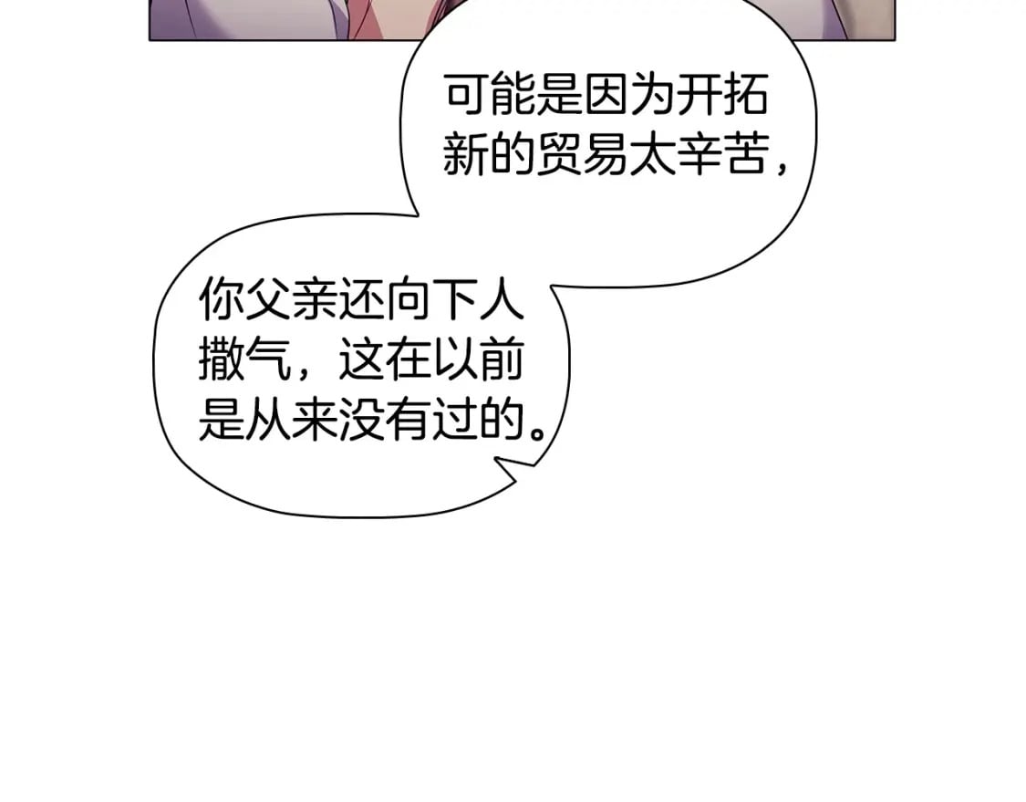 第74话 远方来客64