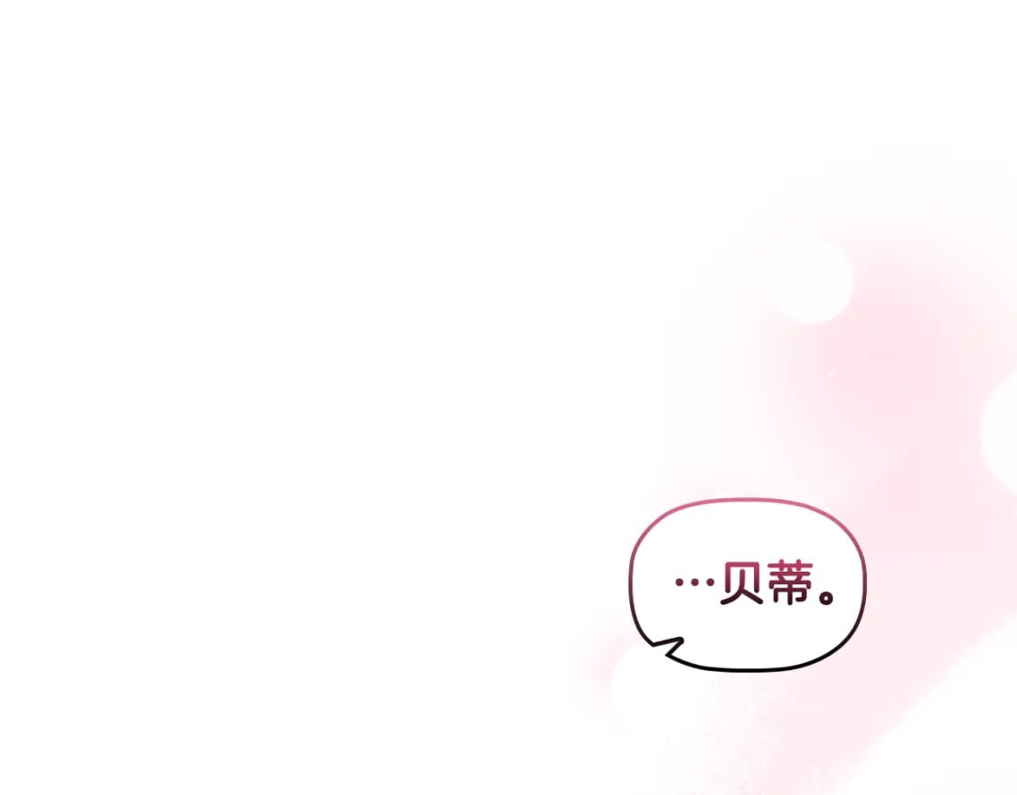 第67话 我爱你72