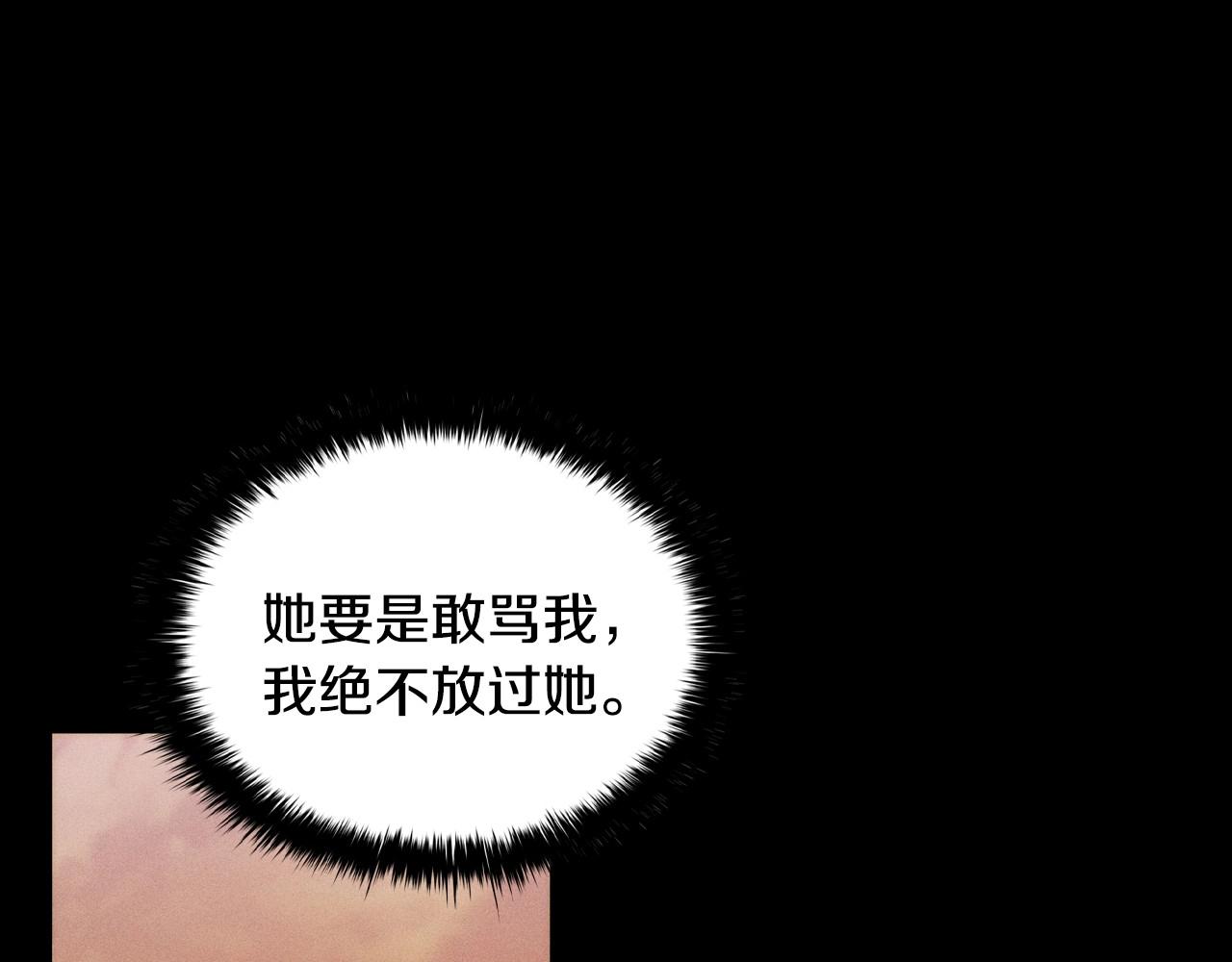 第36话毁掉的理由62