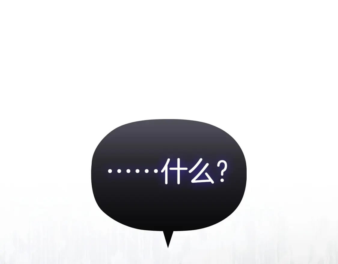 第75话 大公吃醋？154