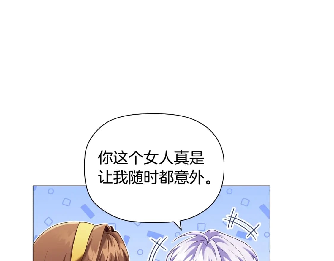 第80话 乱动会有惩罚哦99