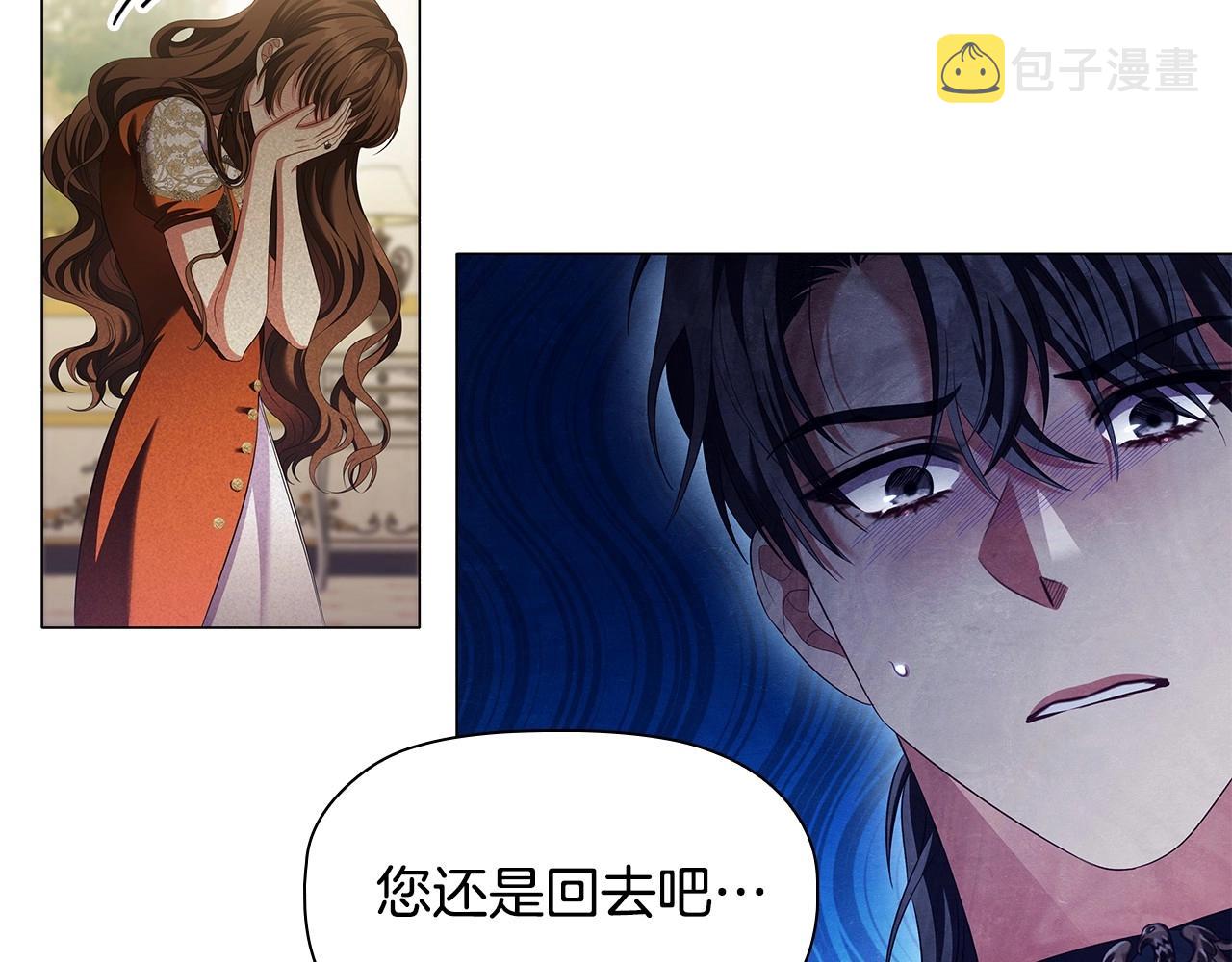 第56话 无法对抗的竞争者22