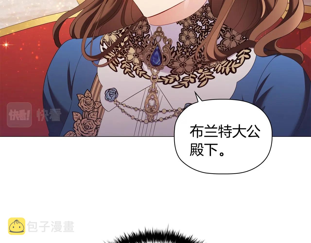 第34话登门道歉174