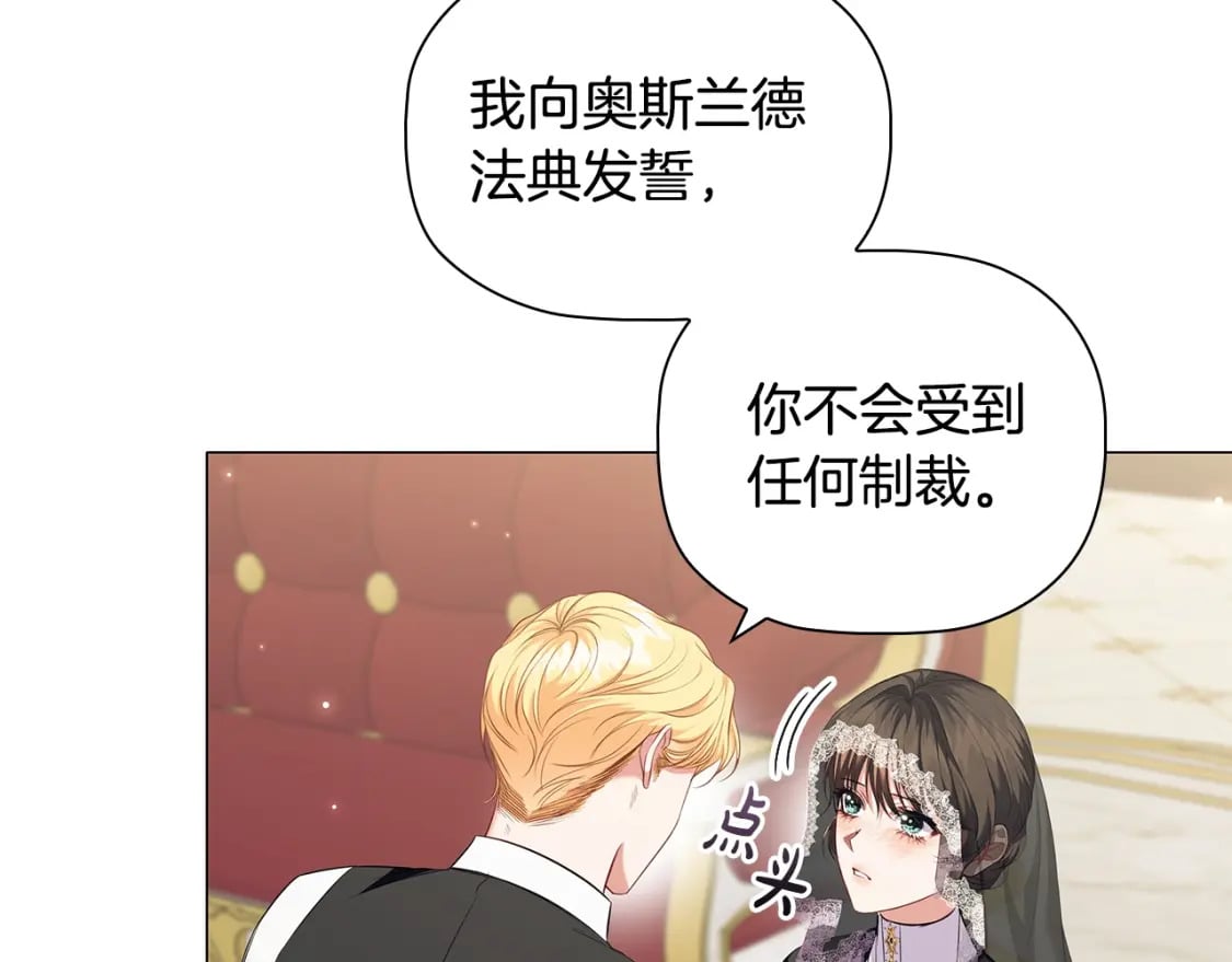 第87话 求婚144