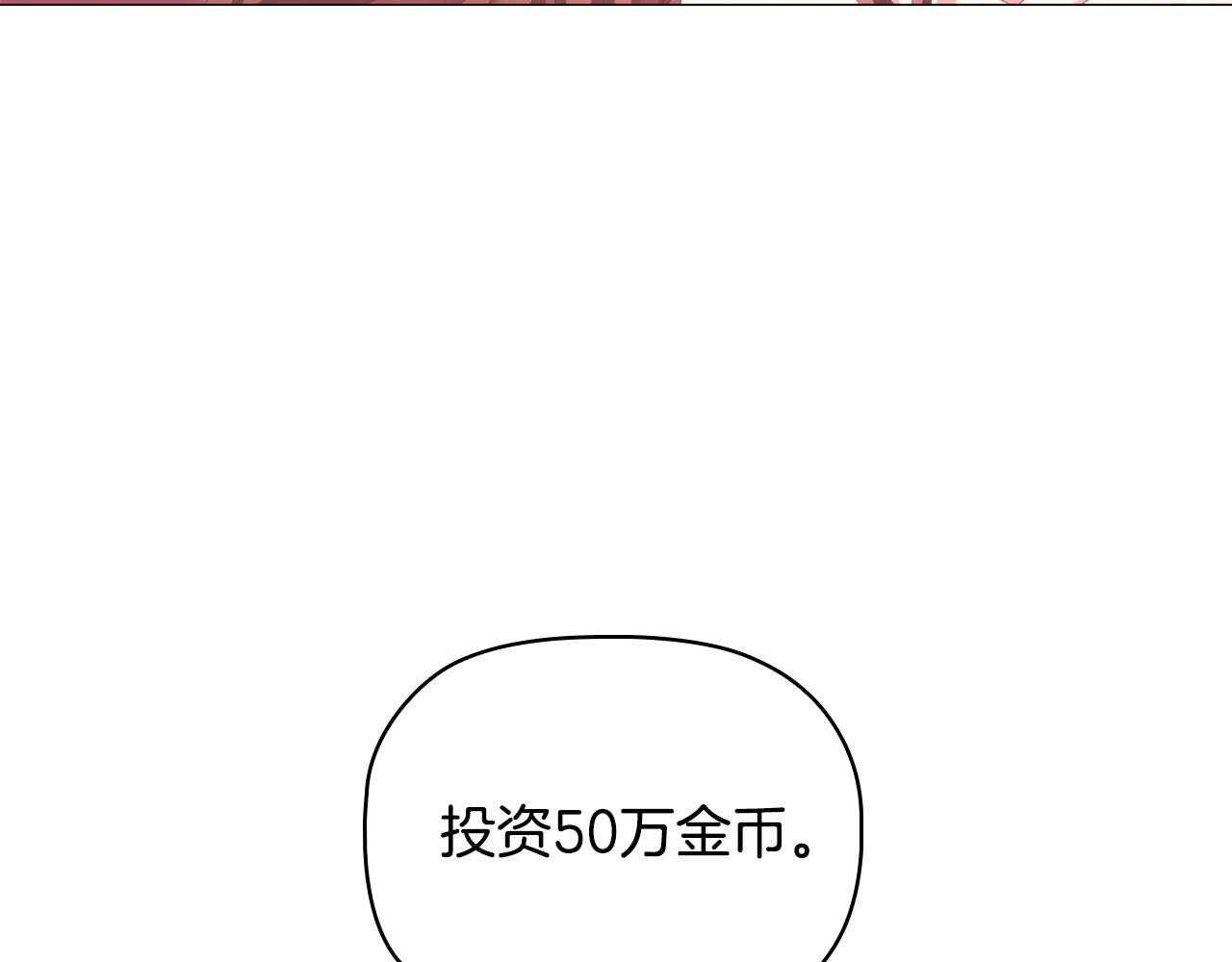 第40话一箭双雕的计谋111
