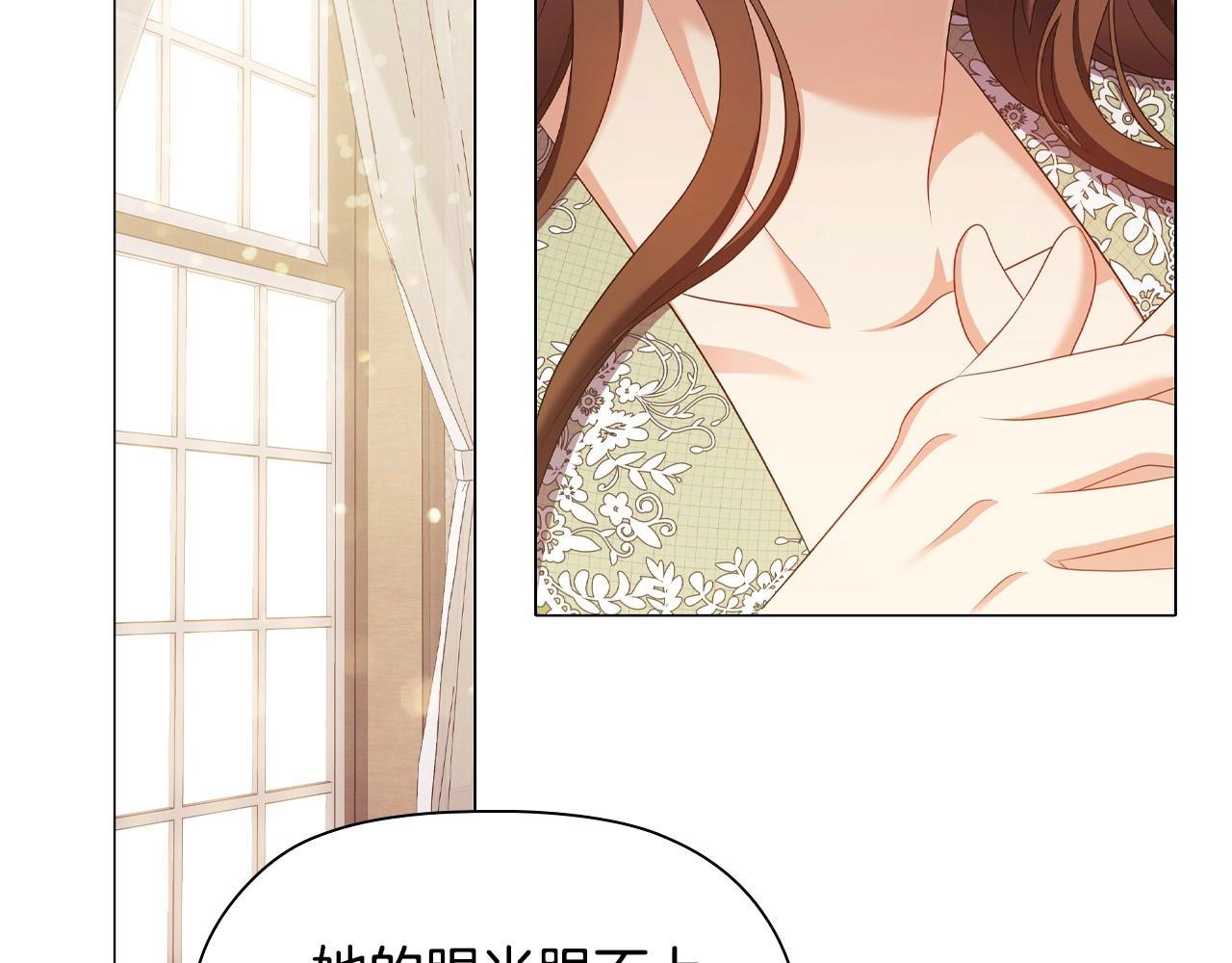 第33话塑料姐妹情39