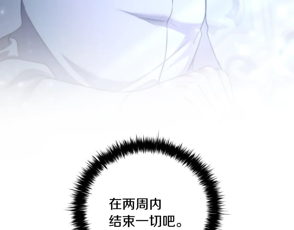 番外2 范也会求婚？！163