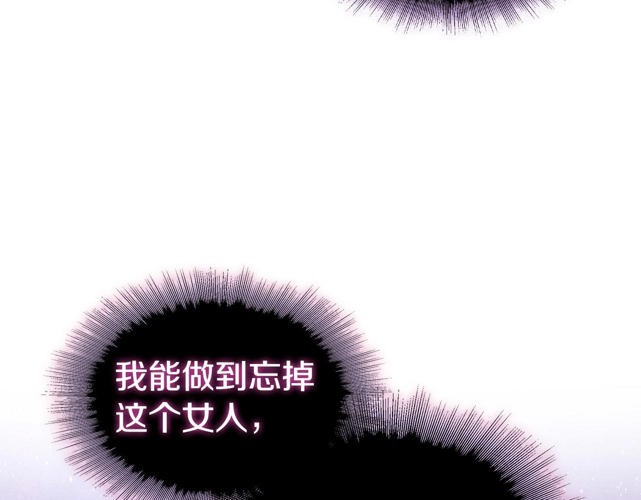 第56话 无法对抗的竞争者101