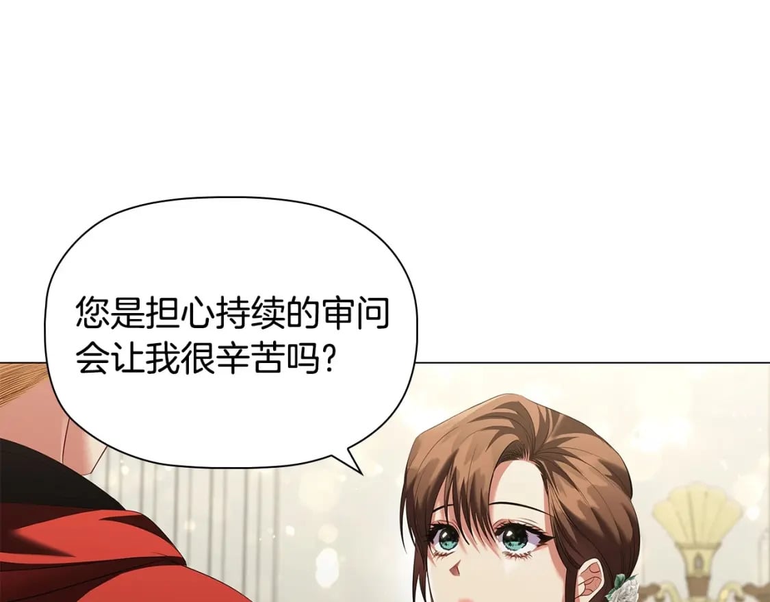 第68话 不情之请115