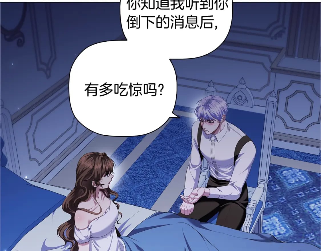 第87话 求婚18