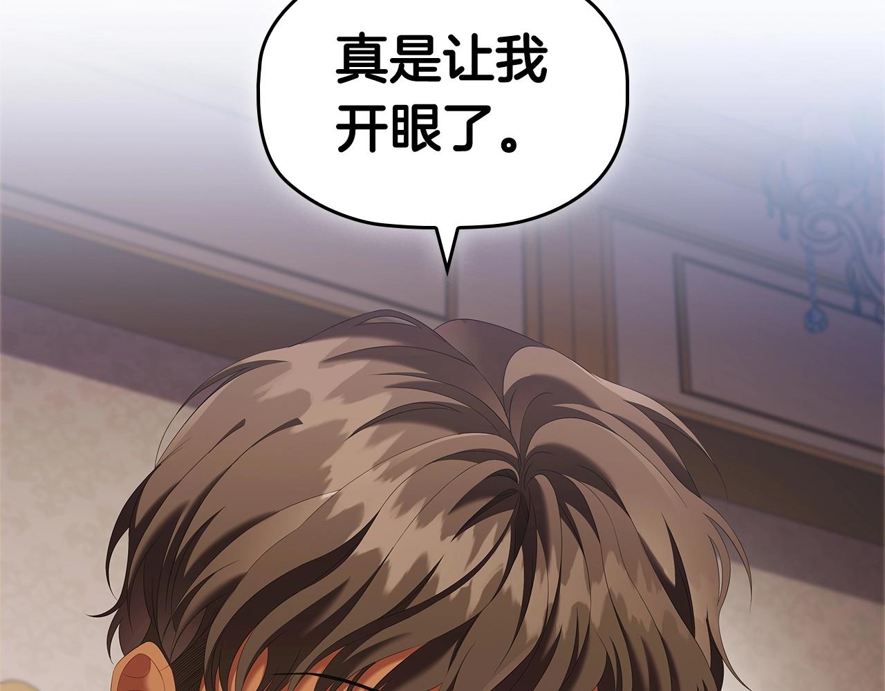 第57话 死而复生50