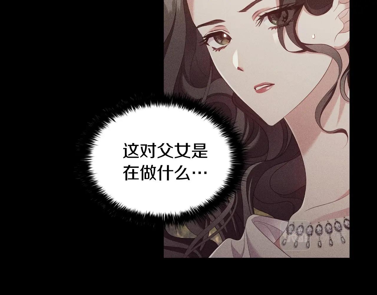 第36话毁掉的理由92