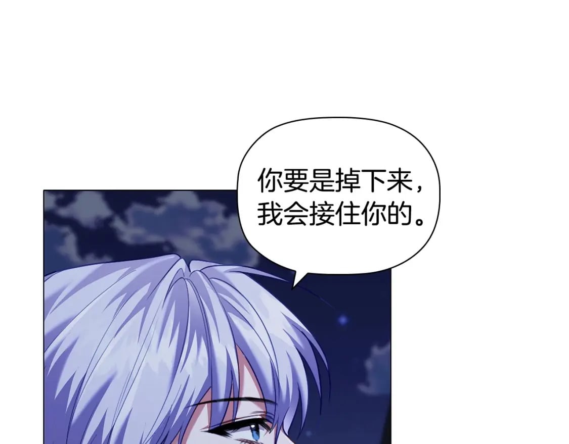第84话 初恋155
