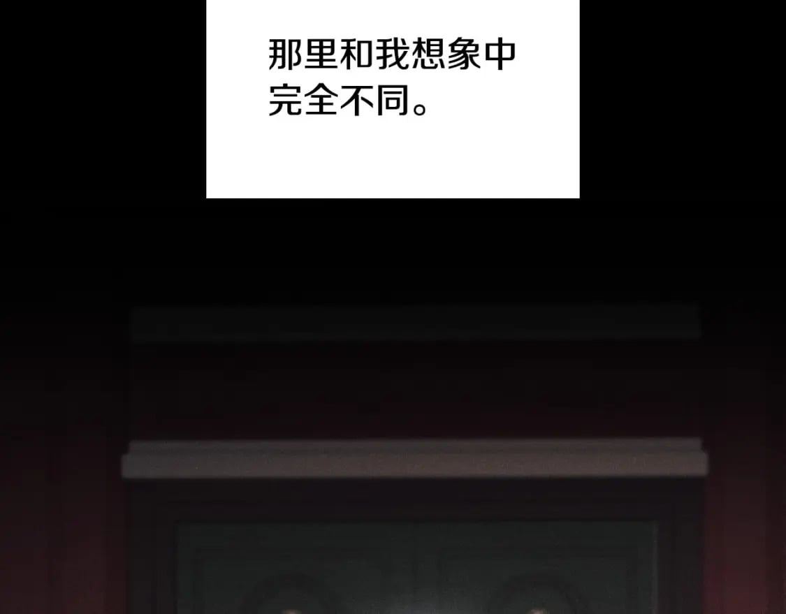 第79话 请协助我吧155