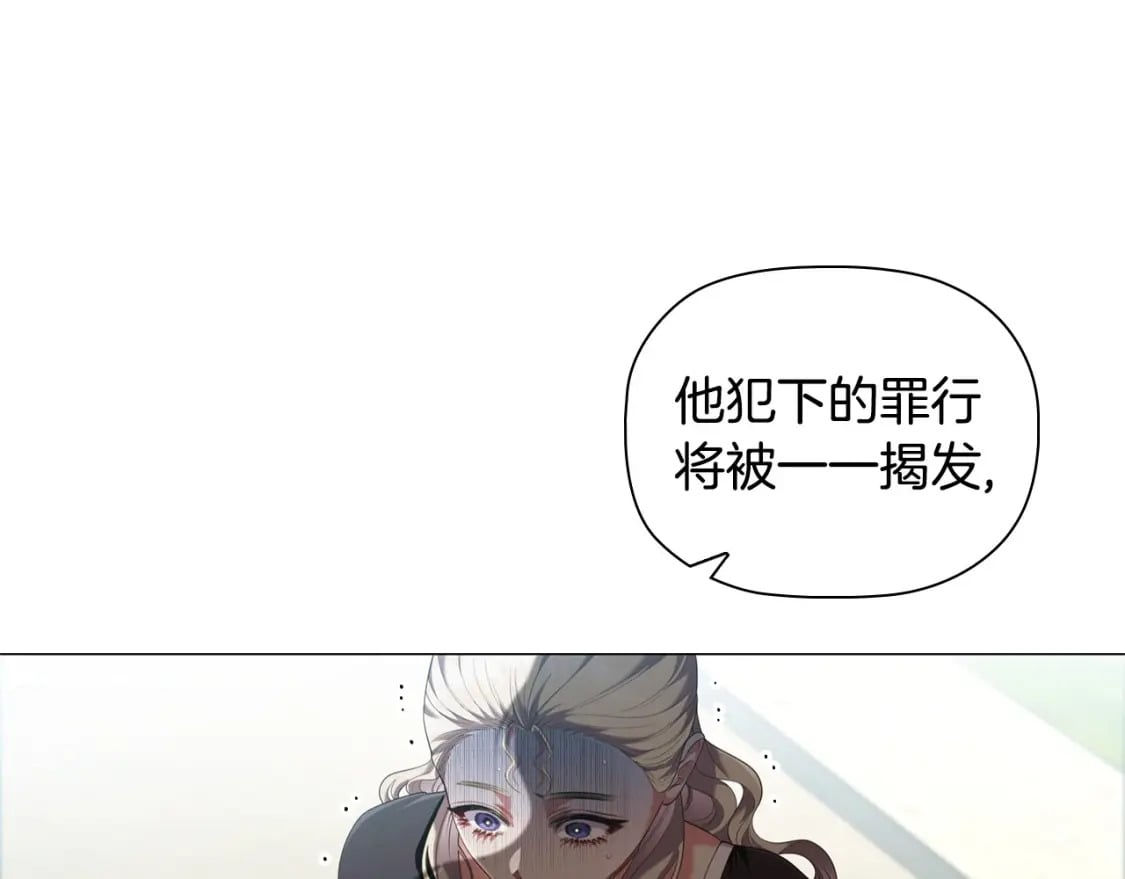 第79话 请协助我吧44