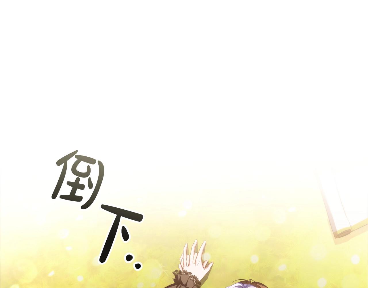 第48话 生日礼物122