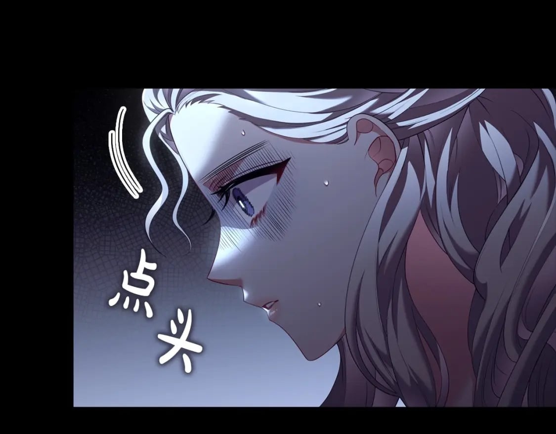 第79话 请协助我吧70