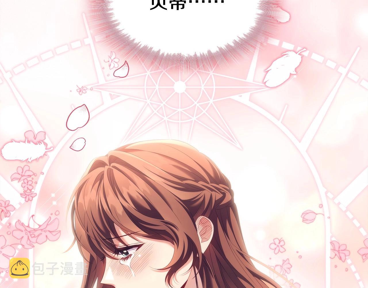 第56话 无法对抗的竞争者97