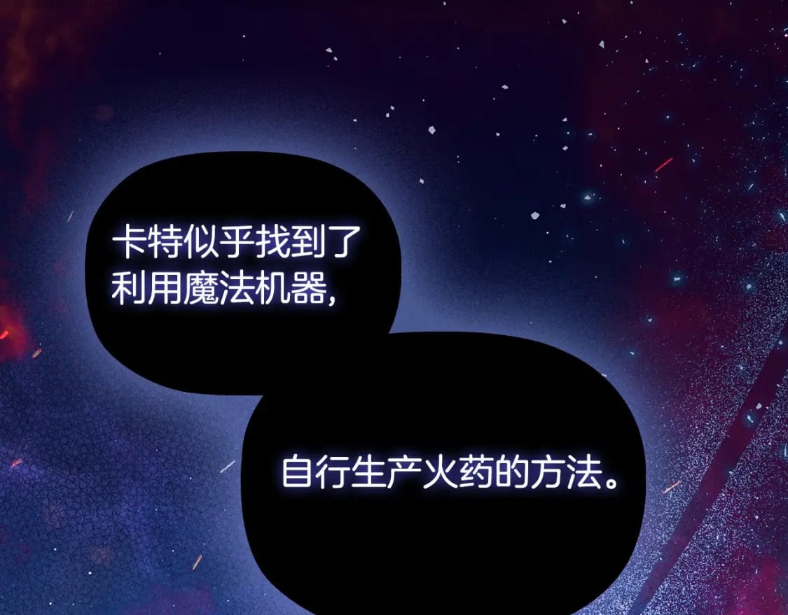 第70话 女儿不如儿子重要？0