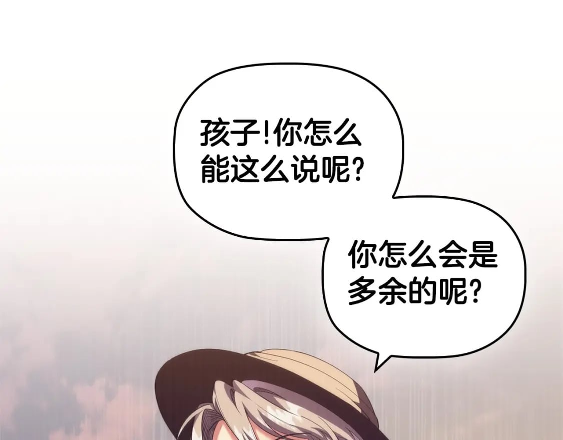 第74话 远方来客0