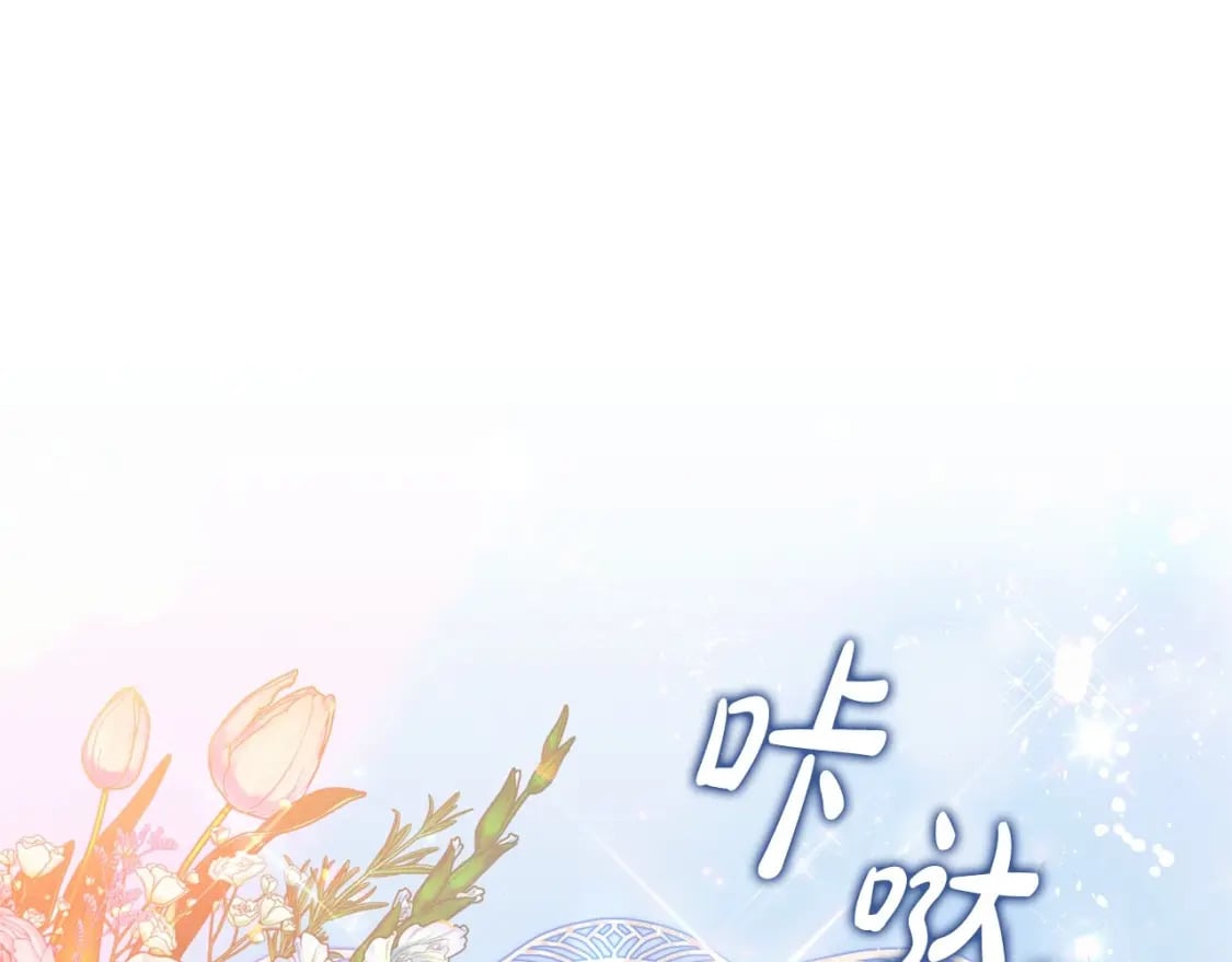 第78话 约见仇人妻子94
