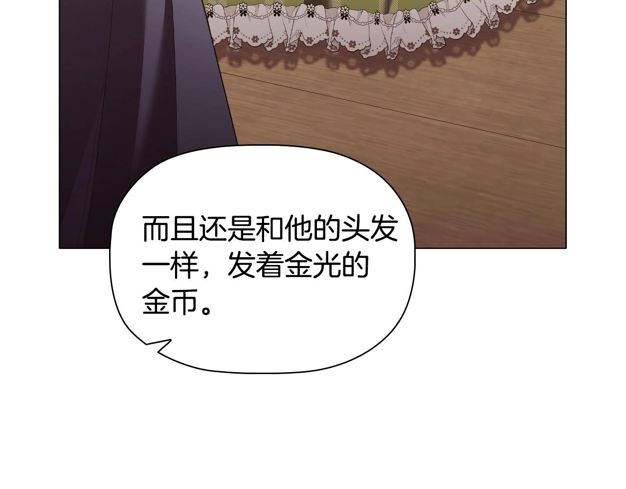 第33话塑料姐妹情59
