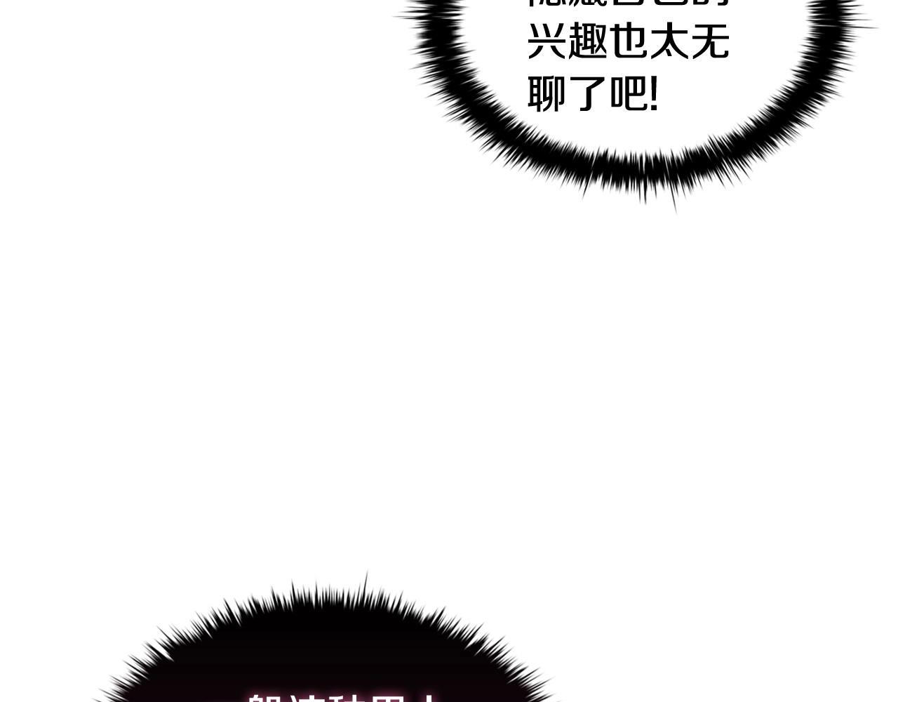 第42话 心高气傲32