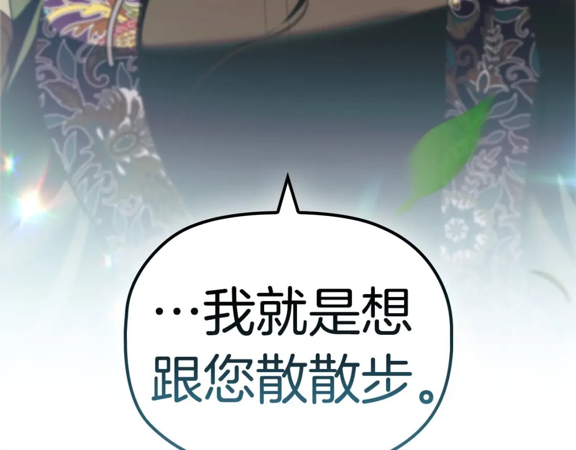 第78话 约见仇人妻子158