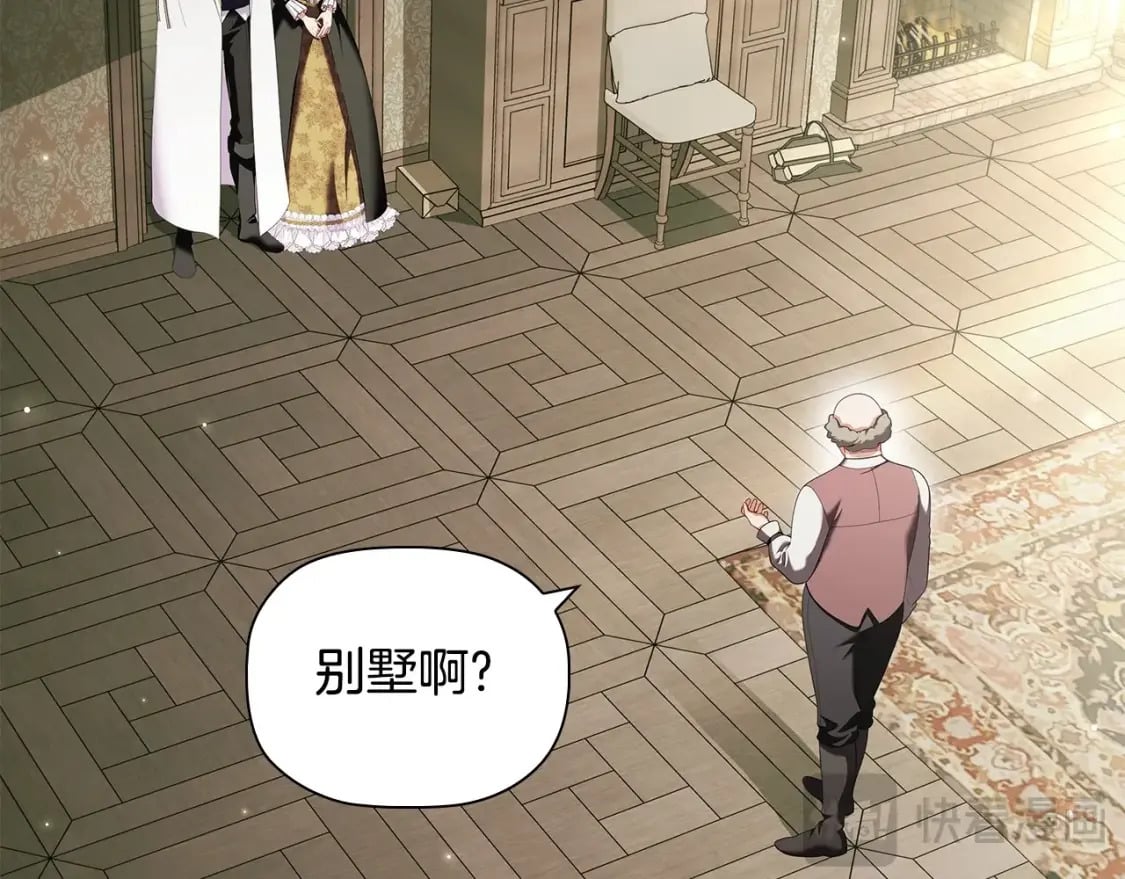 第83话 帮手竟是他！51