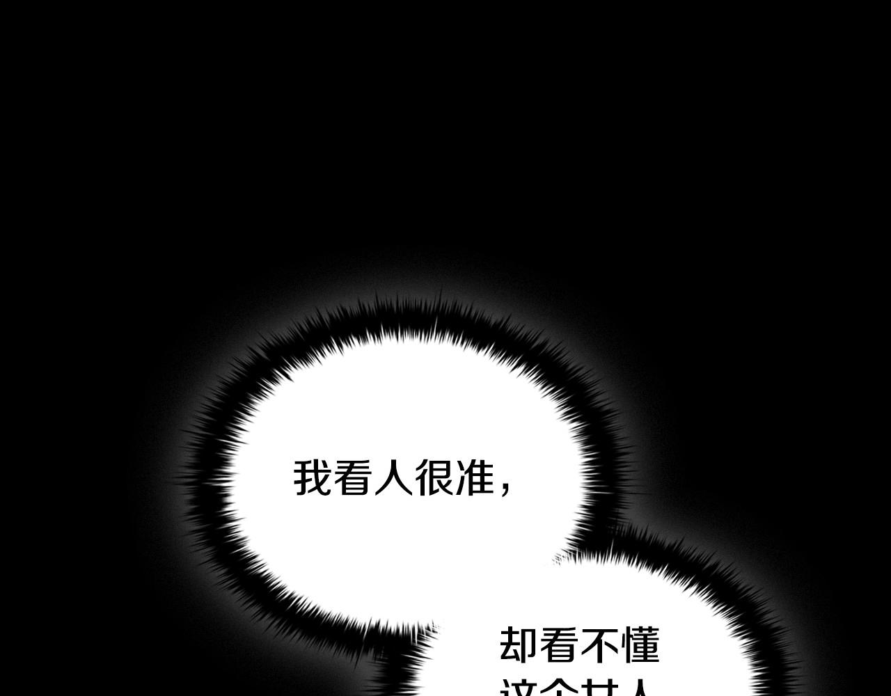 第36话毁掉的理由0