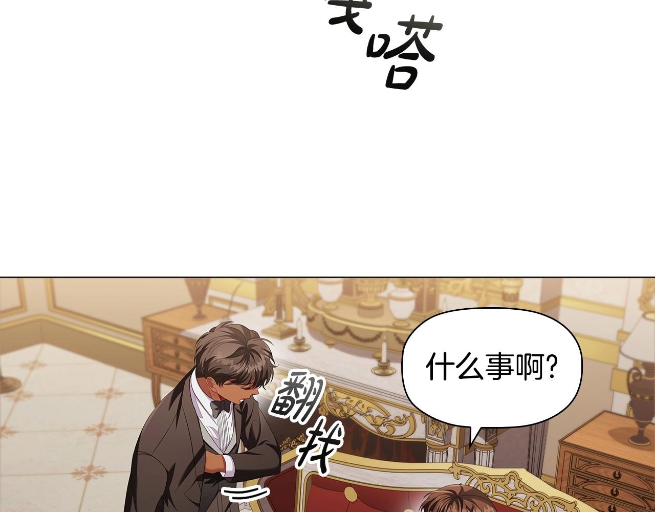 第54话 爱情还是友情48