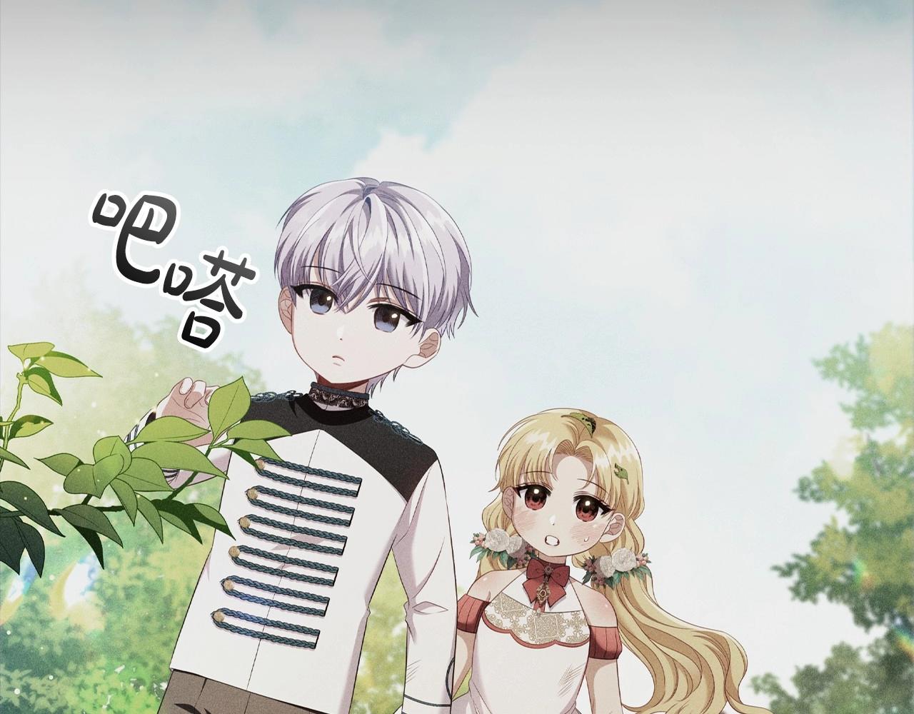 第51话 危险的饼干1