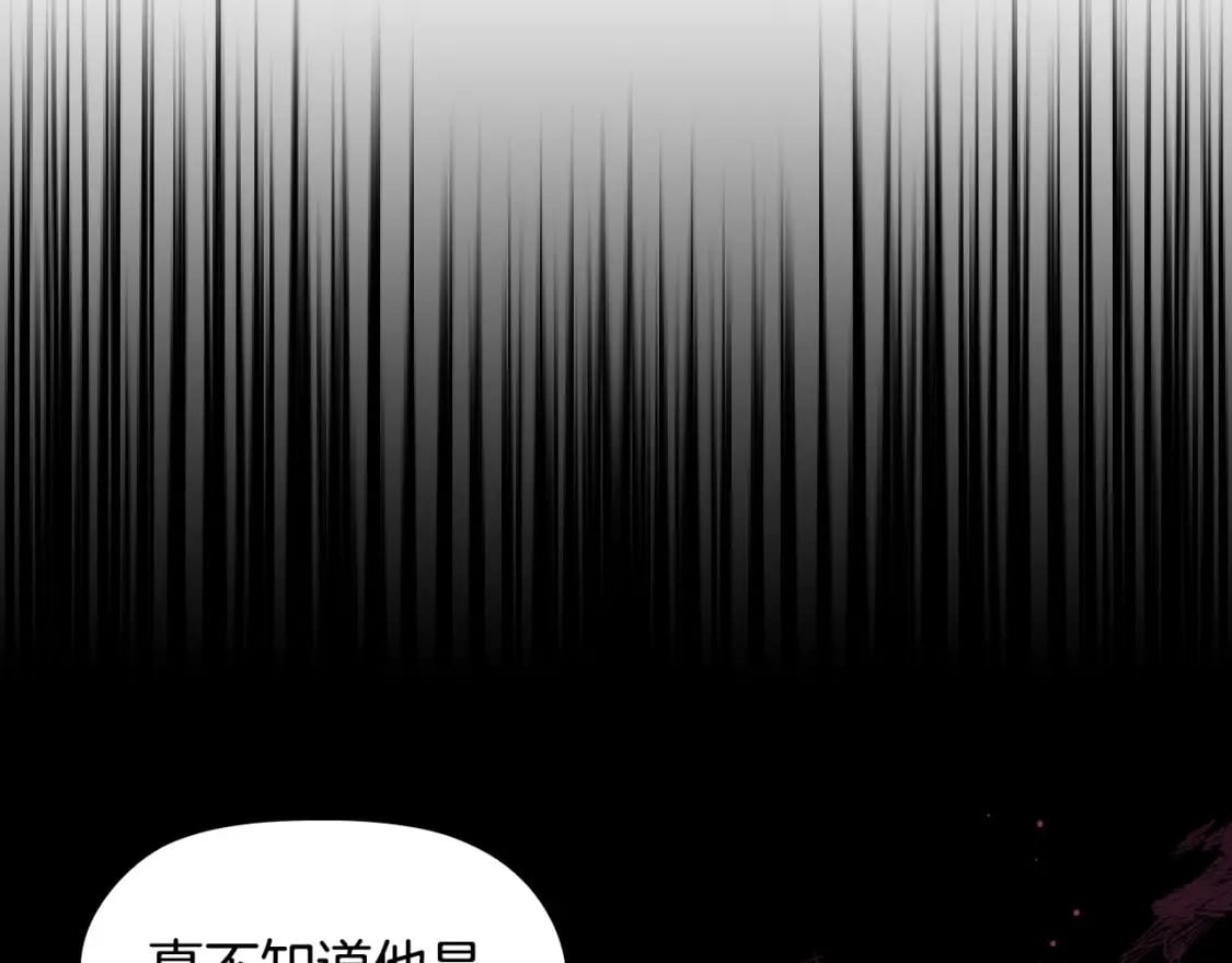 第74话 远方来客28
