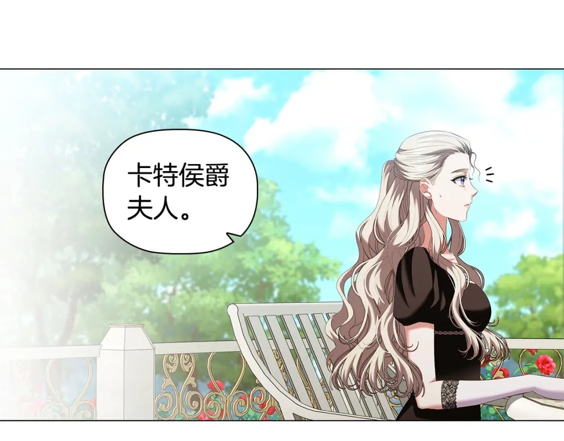 第78话 约见仇人妻子125