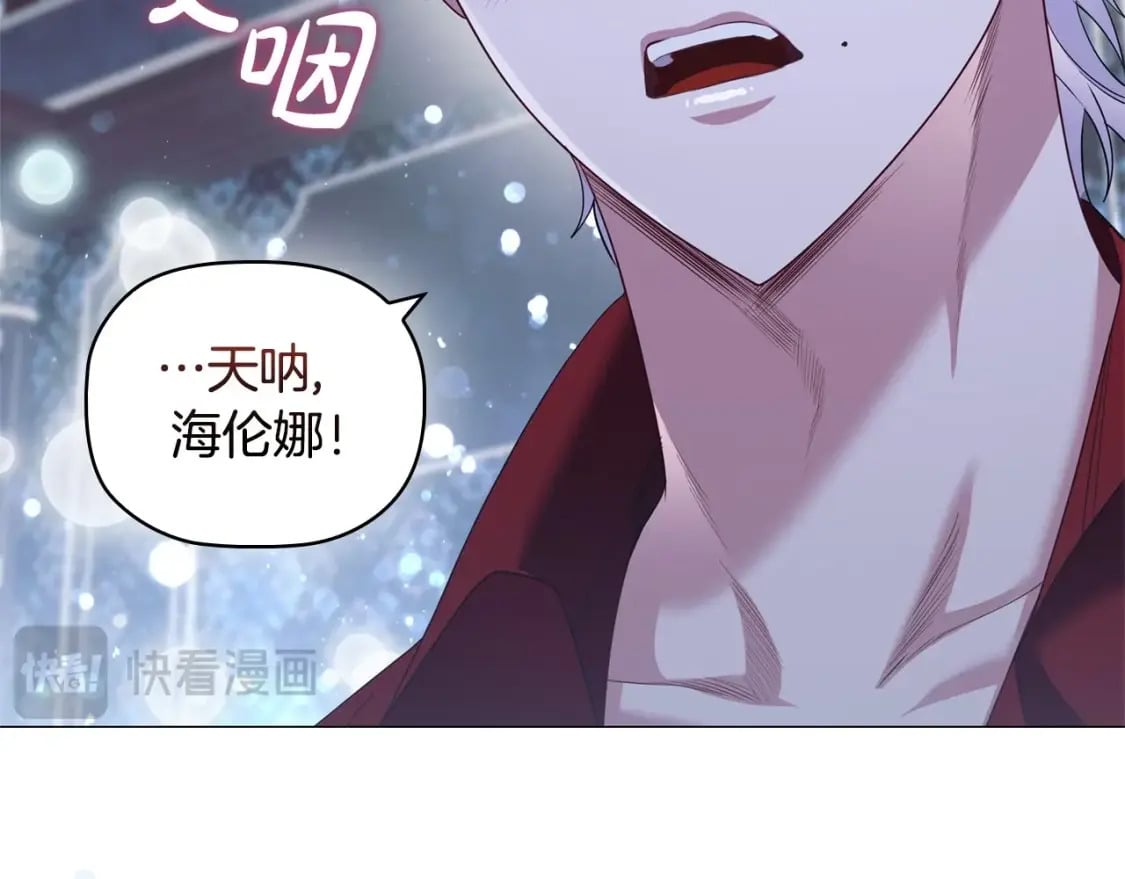第85话 互相感知的圣力155
