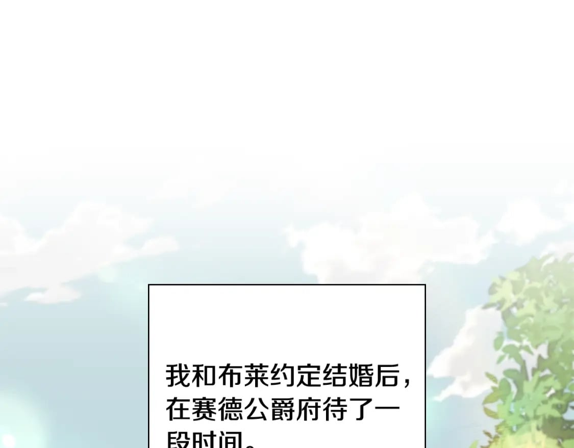 第87话 求婚71