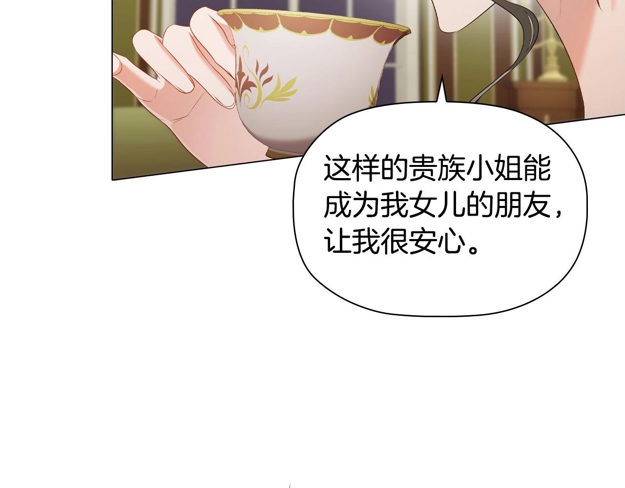 第36话毁掉的理由104