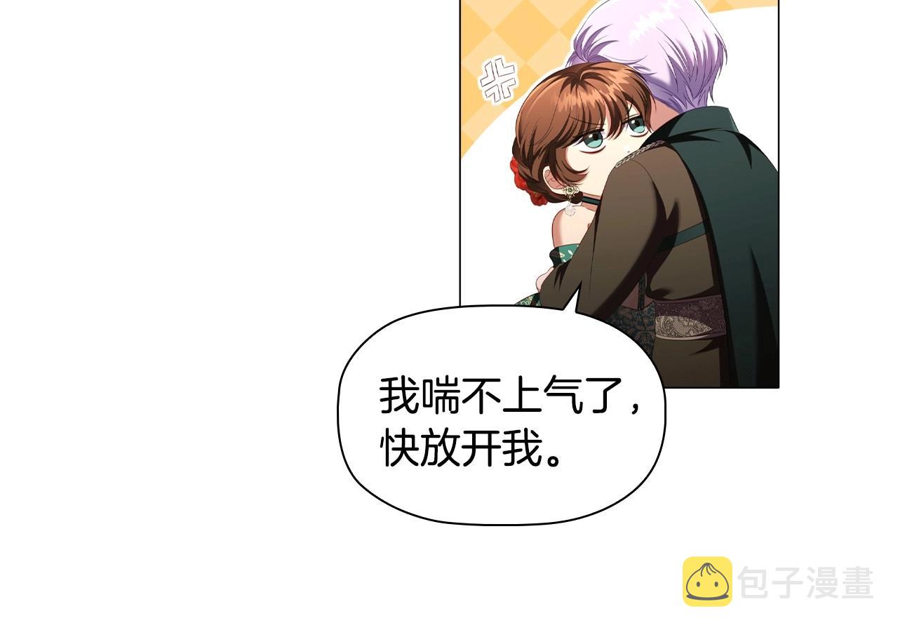 第52话 真心表白83