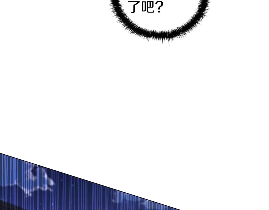 第84话 初恋136