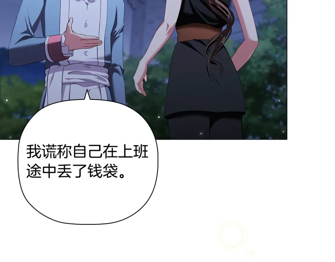 第86话 获救153