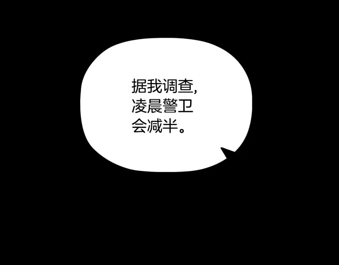 第84话 初恋51