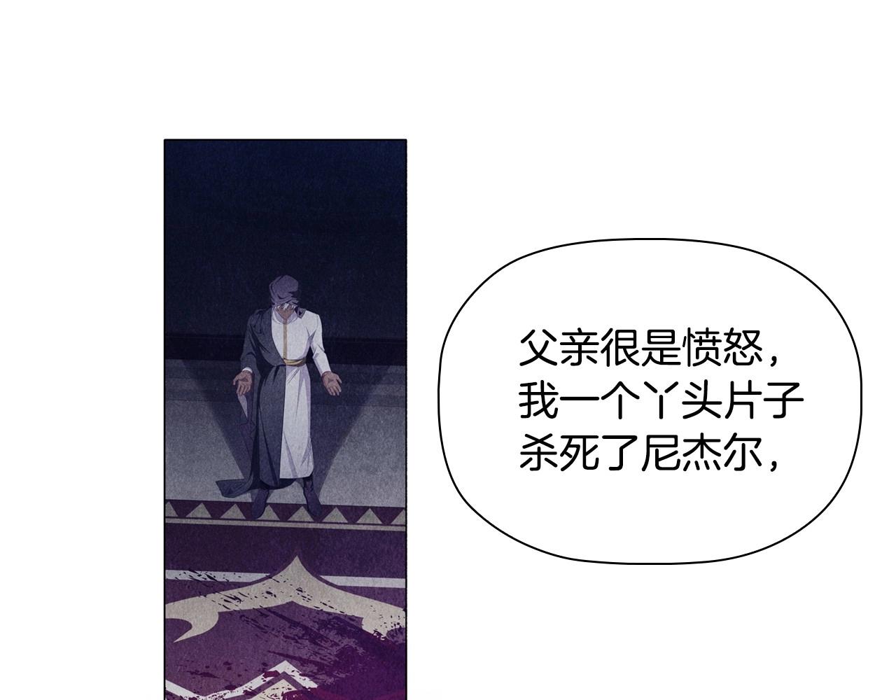 第43话 顶撞55