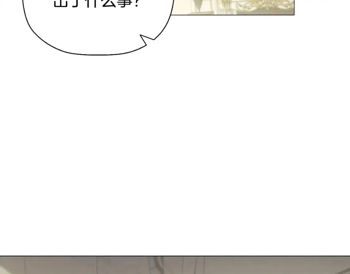 番外6 狐狸一样的男人32