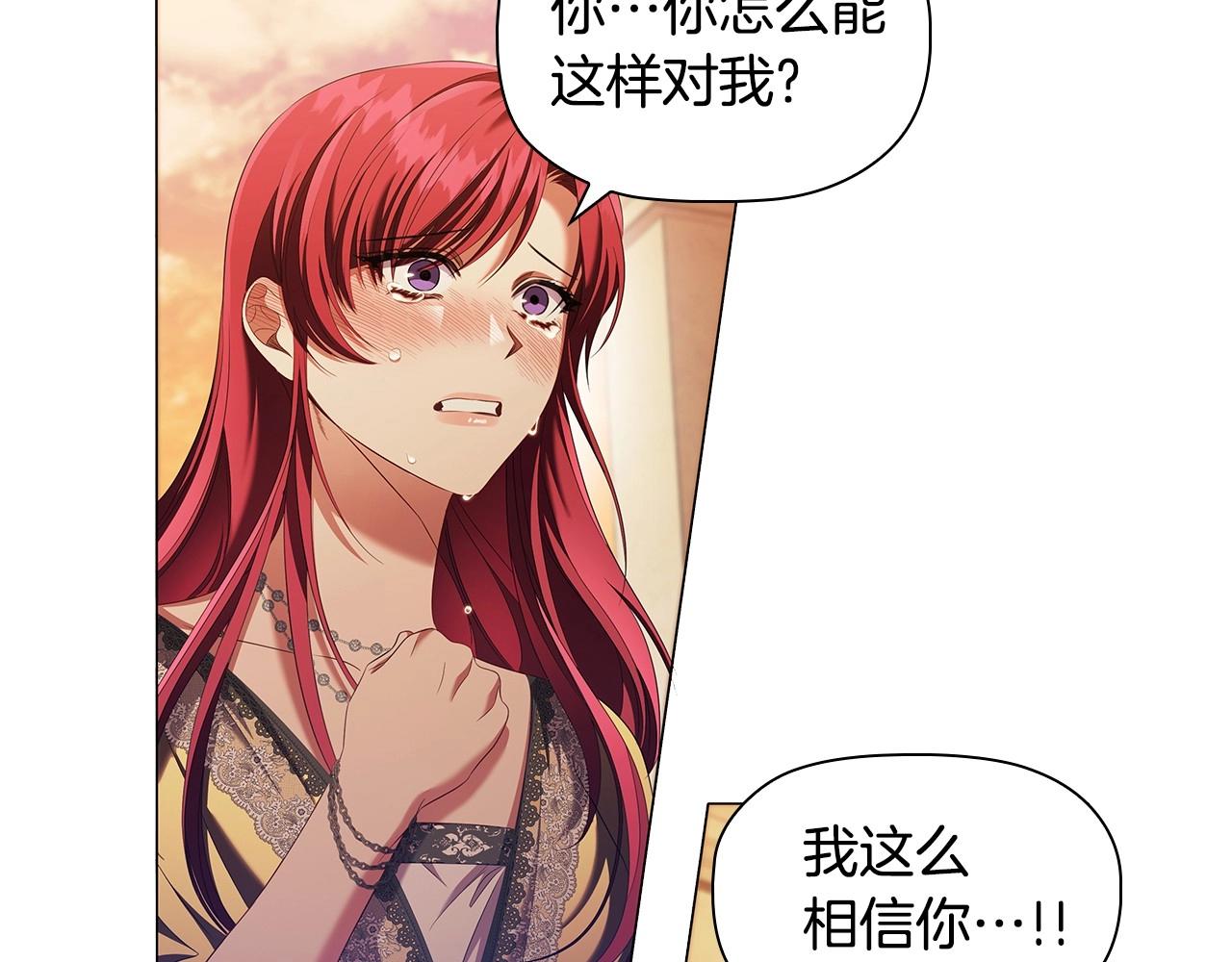 第53话 决裂60