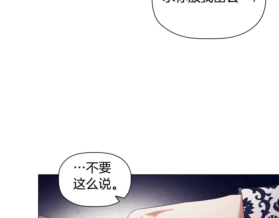 第69话 求人的态度77