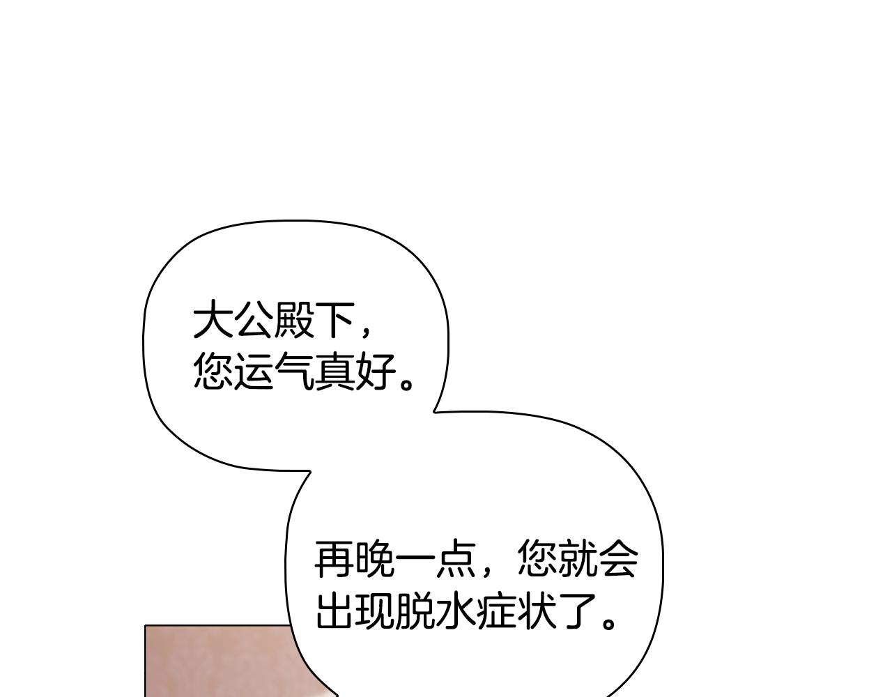 第32话梦中人179