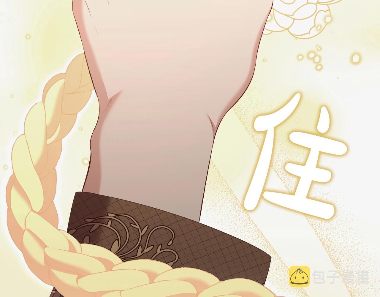 第32话梦中人150